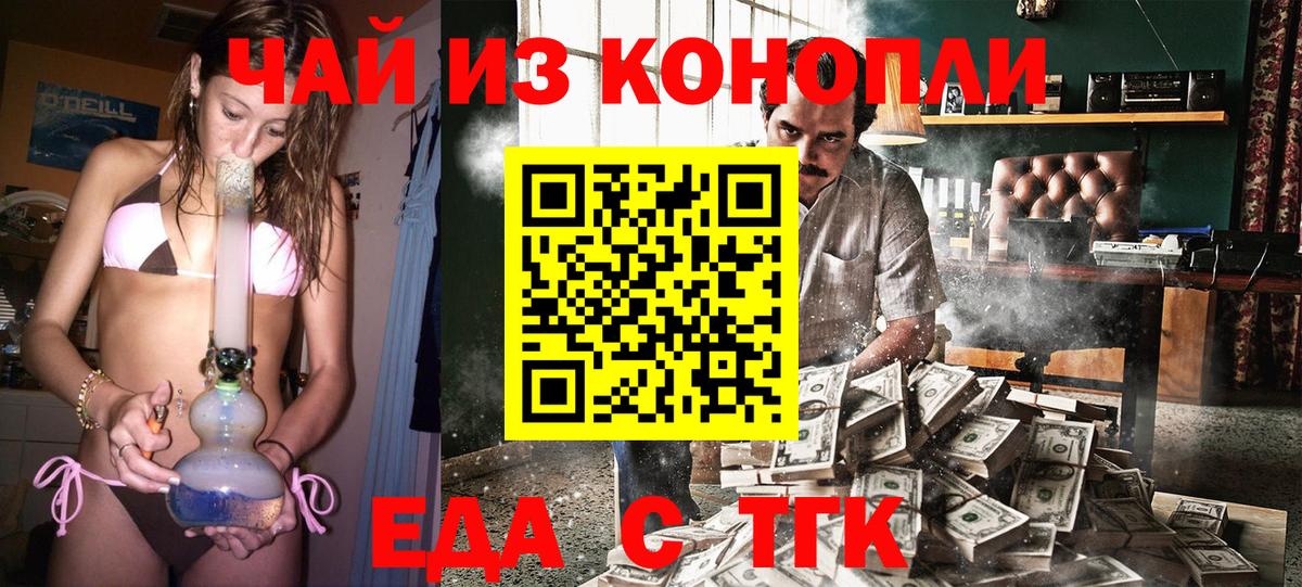 Абакан  Canna-Cookies марихуана  Вход с VPN 