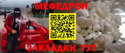 мет Абинск