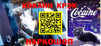 героин Абакан