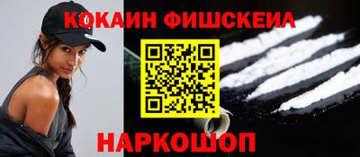 героин Абакан