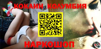 героин Абакан