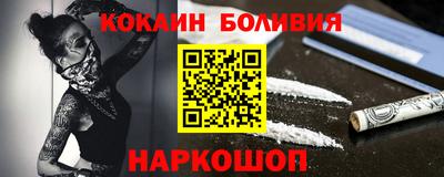 героин Абакан