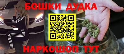 героин Абакан
