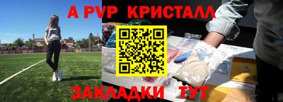 спиды Азнакаево