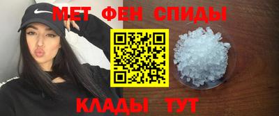 мет Абинск