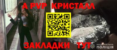 герыч Гулькевичи