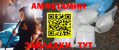героин Абакан