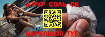 героин Абакан