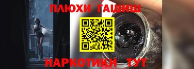 ПСИЛОЦИБИНОВЫЕ ГРИБЫ Гуково