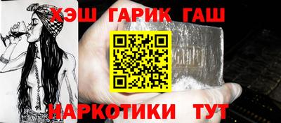 героин Абакан