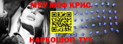 мет Абинск