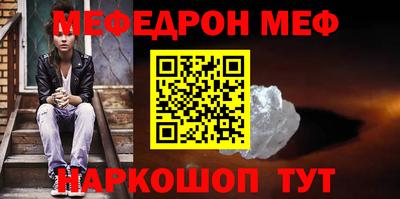 мет Абинск