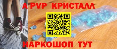 героин Абакан