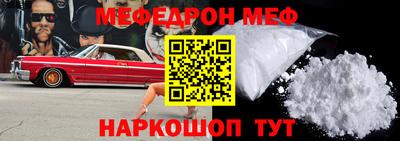 спиды Азнакаево