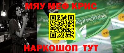 мет Абинск
