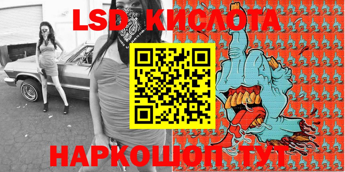 Марки N-bome 1,5мг  Вход с VPN  Абакан 