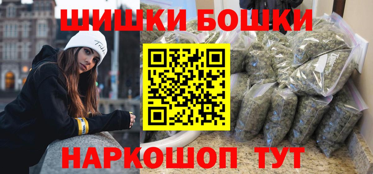Марихуана LSD WEED  Бошки Шишки планчик  Абакан  Шишки марихуана семена  Вход с VPN 